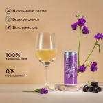 Напиток винный Abrau Light Zero игристый безалкогольный сильногазированный ароматизированный, 250 мл