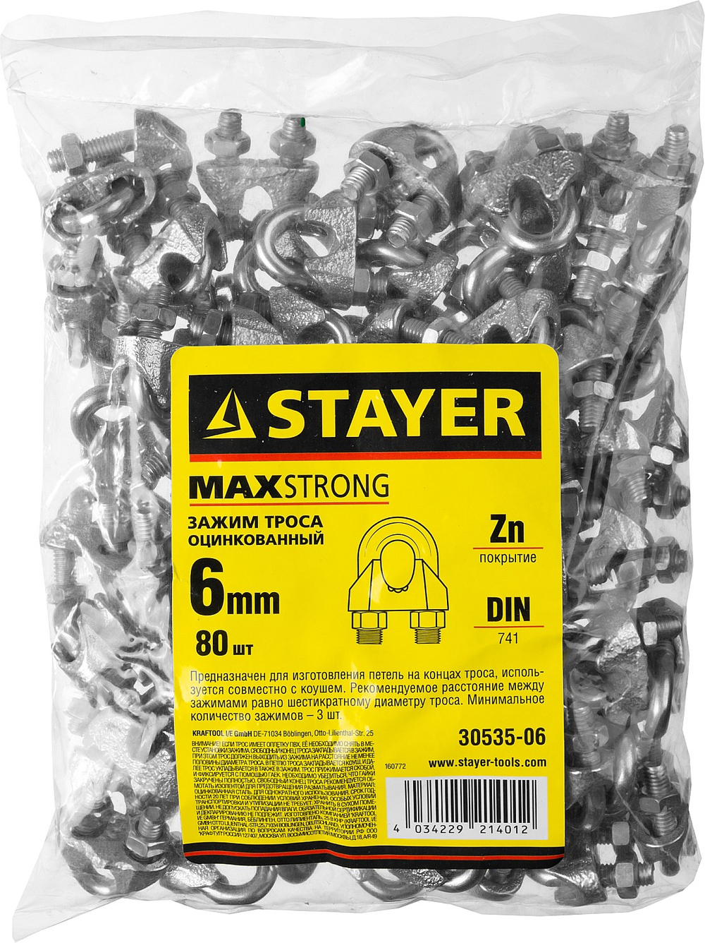 STAYER DIN 741, 6 мм, 80 шт, зажим троса (30535-06)