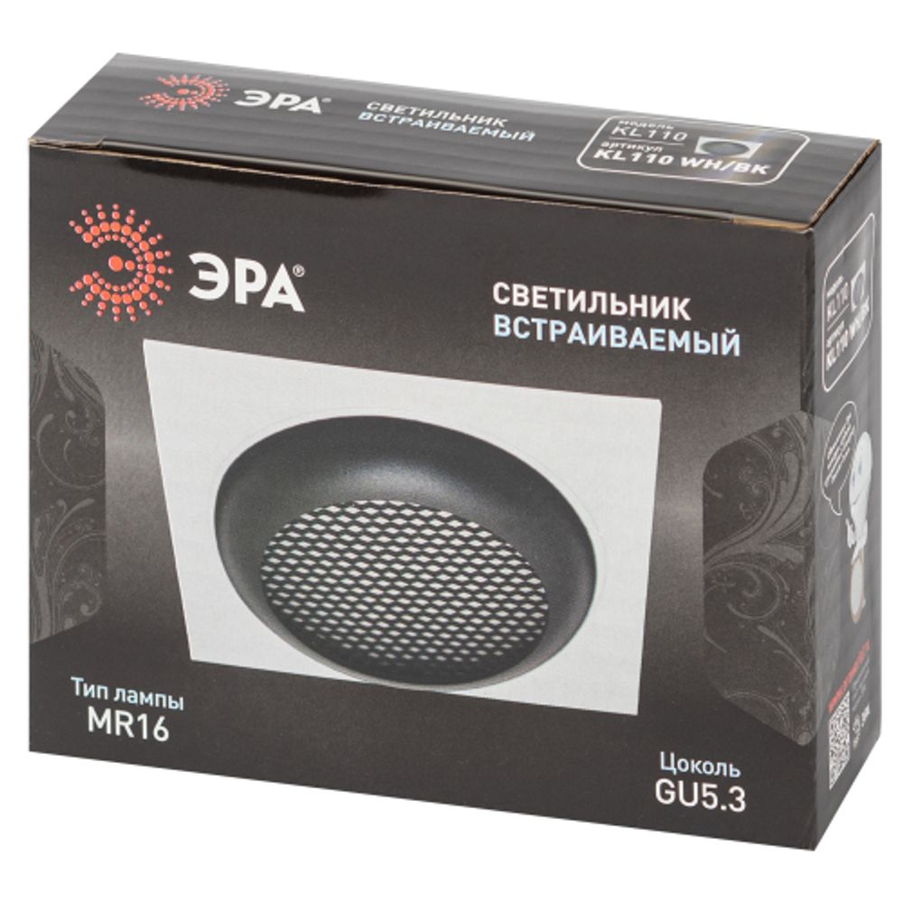 Встраиваемый светильник алюминиевый ЭРА KL110 WH/BK MR16 GU5.3 белый/черный матовый | Алюминиевые встраиваемые светильники