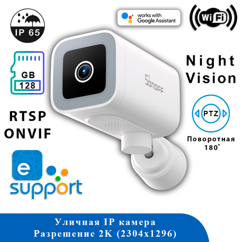 Камера видеонаблюдения Wi-Fi Sonoff CAM-B1P