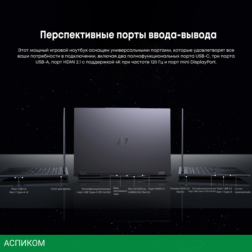 Ноутбук Acer Gadget E10 GRBook