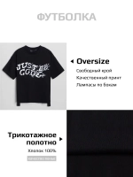 Черная футболка для мальчика в школу