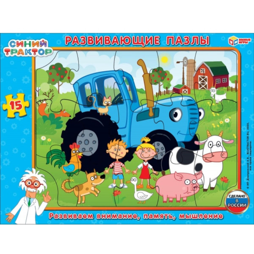 Развивающие пазлы Синий трактор 3+