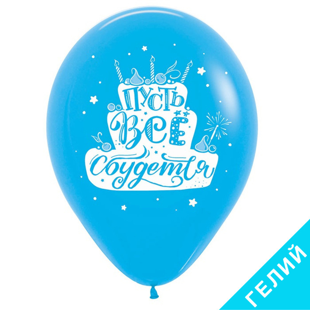 Воздушные шары Sempertex с рисунком С Днем Рождения Тортики, 25 шт. размер 12" #612213-25