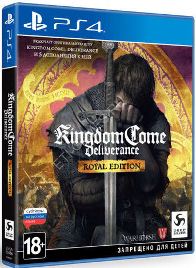 KingdomCome Deliverance Royal Edition [PS4] Б/У