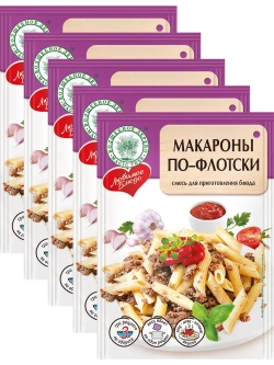 Приправа для приготовления "Макарон по-флотски" 35 г * 5 шт