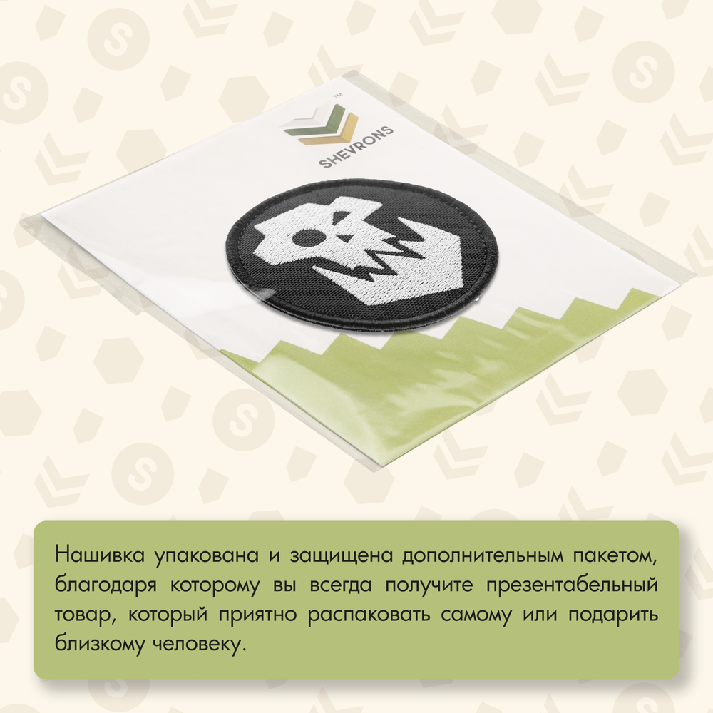 Нашивка на одежду, патч, шеврон на липучке "Орк Вархаммер" 7,5х7,5 см
