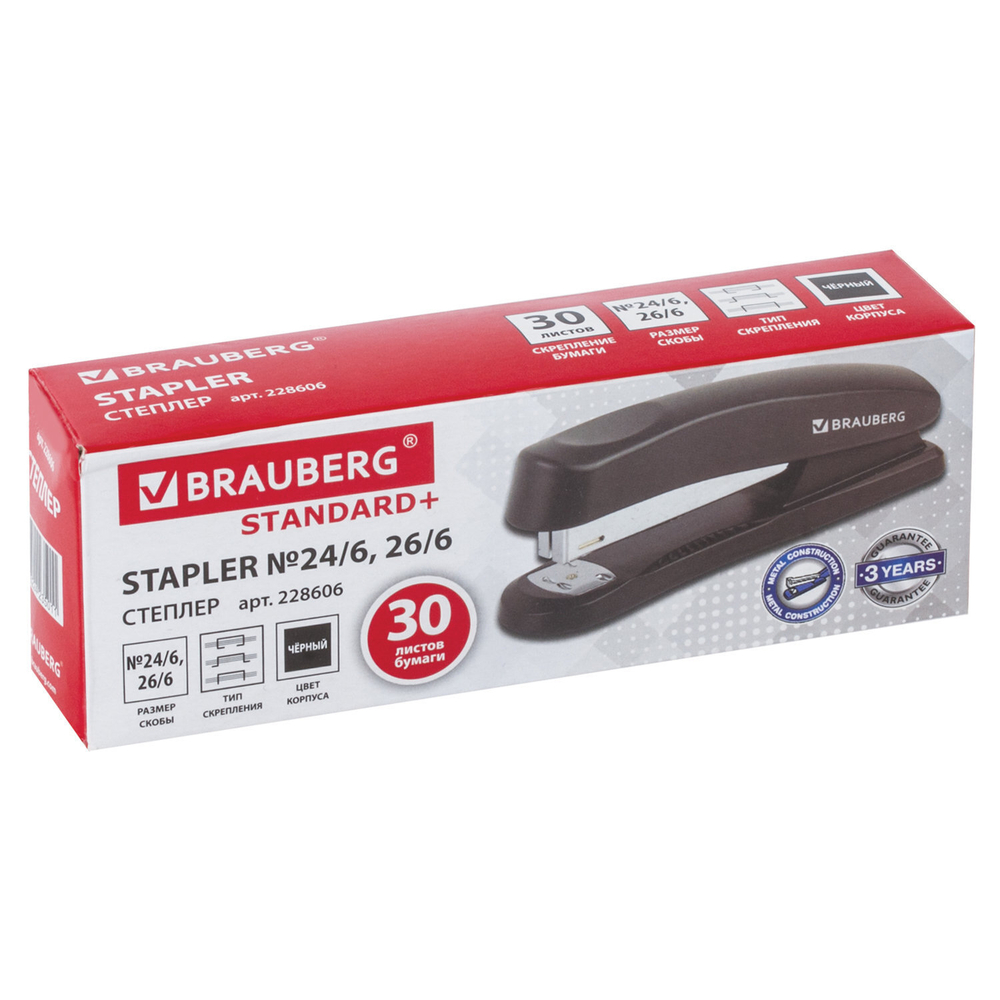 Степлер №24/6 26/6 BRAUBERG "Standard+" до 30 листов полнозагрузочный черный (2 штуки в упаковке)
