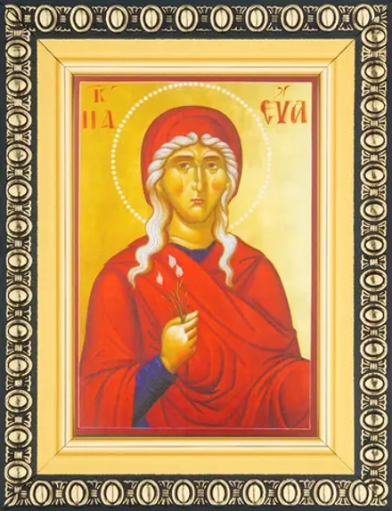 Икона "Ева Праматерь" 6х9 в раме 8х11