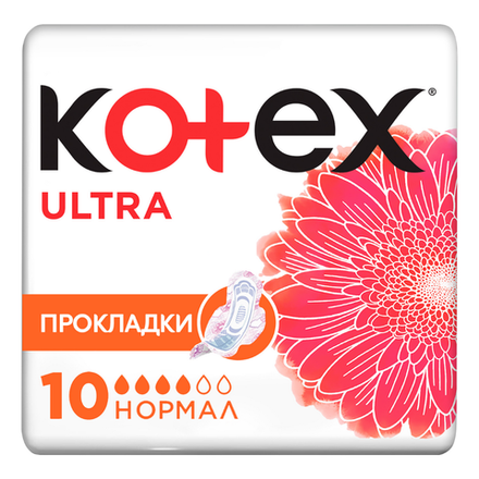 Прокладки Kotex Ultra Normal 10шт