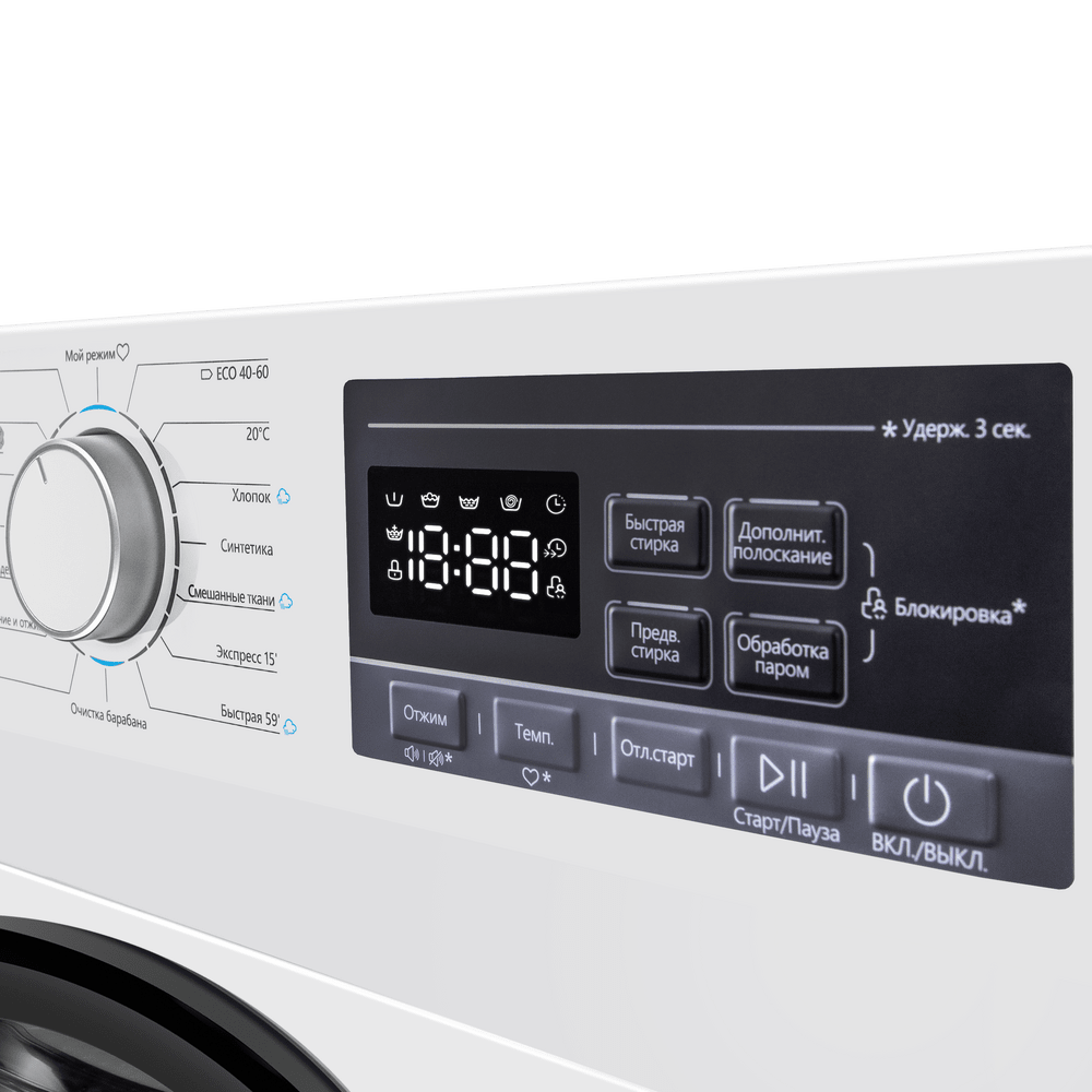 Стиральная машина c инвертором и паром MAUNFELD MFWM148STWH02