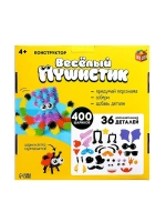 Конструктор «Весёлые пушистики», 400 шариков