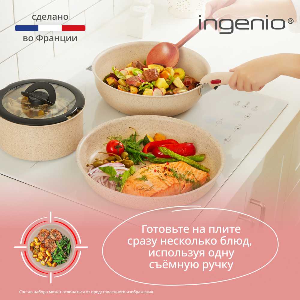 Набор посуды для приготовления Tefal Ingenio Delight L7839202, 11 предметов