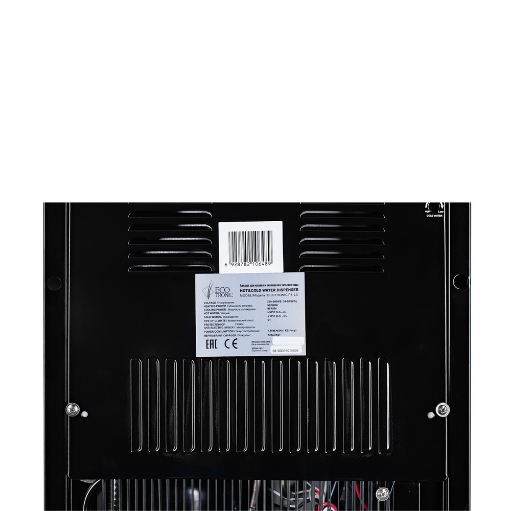 Кулер с нижней загрузкой бутыли Ecotronic P8-LX Black