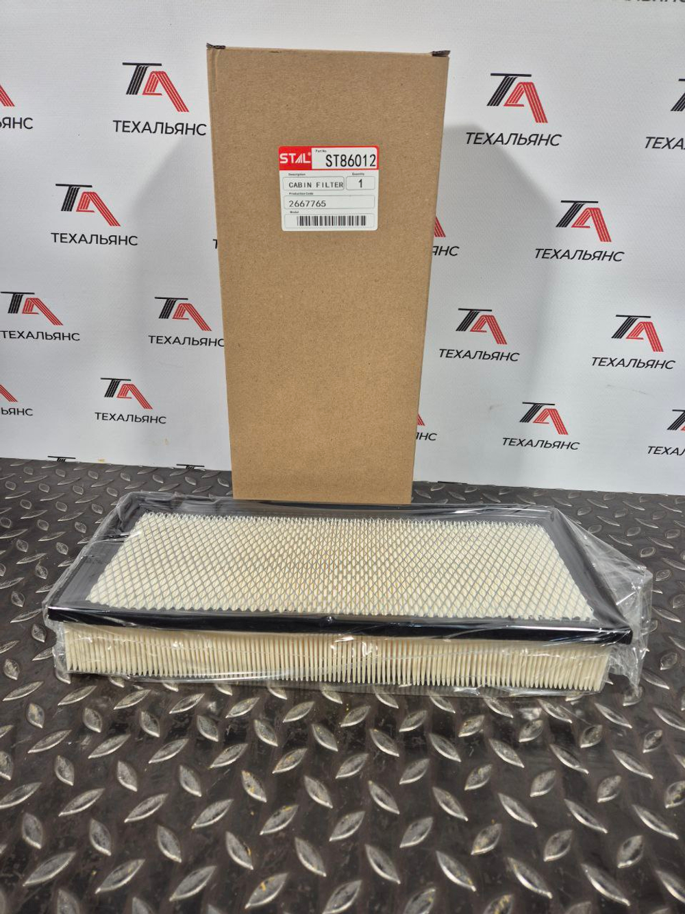 Фильтр салонный ST86012