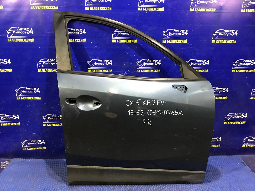 Дверь передняя правая MAZDA CX-5 2012-2016