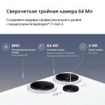 Смартфон POCO F5 8/256GB White
