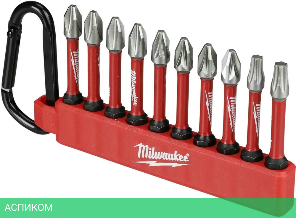 Набор бит Milwaukee Shockwave 10шт в держателе с карабином №2 (4932492939)
