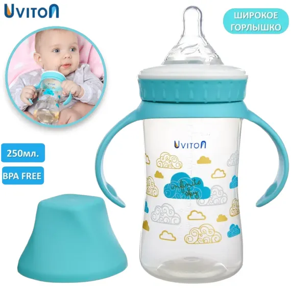 Бутылочка Uviton Classic+ 250 мл