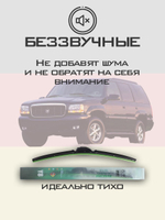 Щетки стеклоочистителя HUOYE Y8 550/550 мм на Cadilac Escalade | Hook/J-Hook