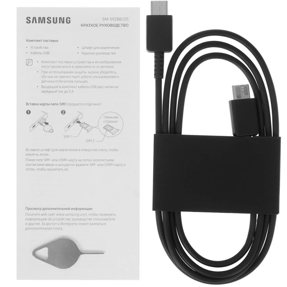 Samsung Galaxy S24 Ultra