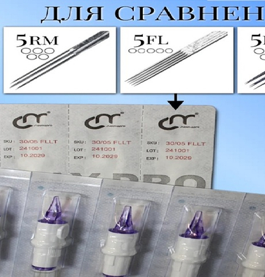 Картриджи CM Supply 30/05FLLT "Hard Car3jes"