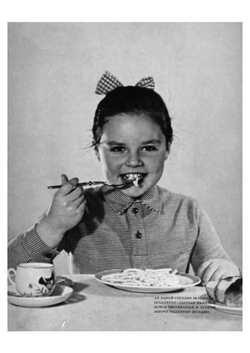 Питание школьника. Книга о том, как правильно кормить школьника, чтобы он вырос здоровым, ловким и сильным | Нет автора