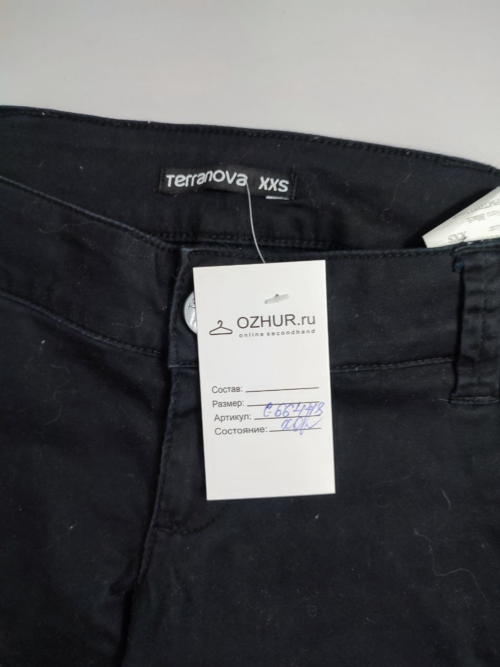 Брюки Terranova темные 40/42 размер