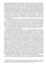 Станислав Пшибышевский. СОБРАНИЕ СОЧИНЕНИЙ. Том 1