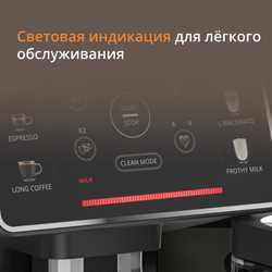 Автоматическая кофемашина KRUPS Sensation Milk EA912910