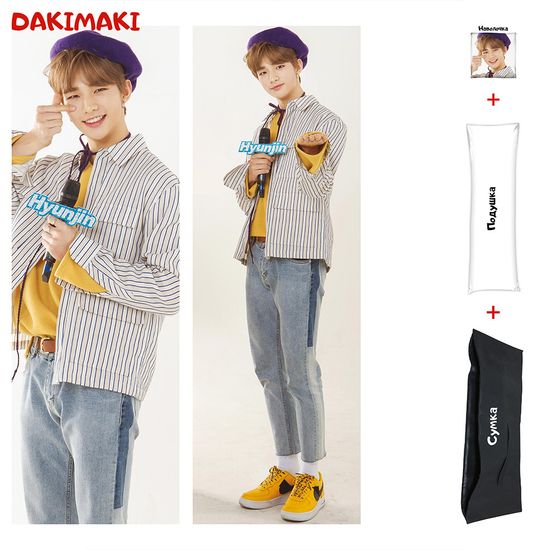 Дакимакура Хёнджин Stray Kids арт. 1026