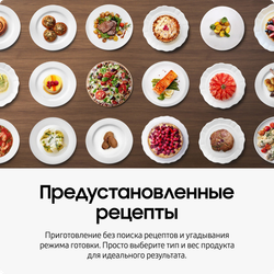 Микроволновая печь Samsung MG30T5018AG/BW