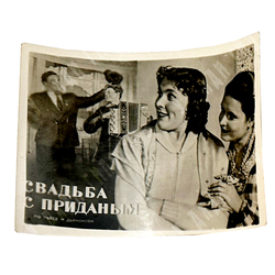 Автограф Веры Васильевой на фотокарточке. 1957