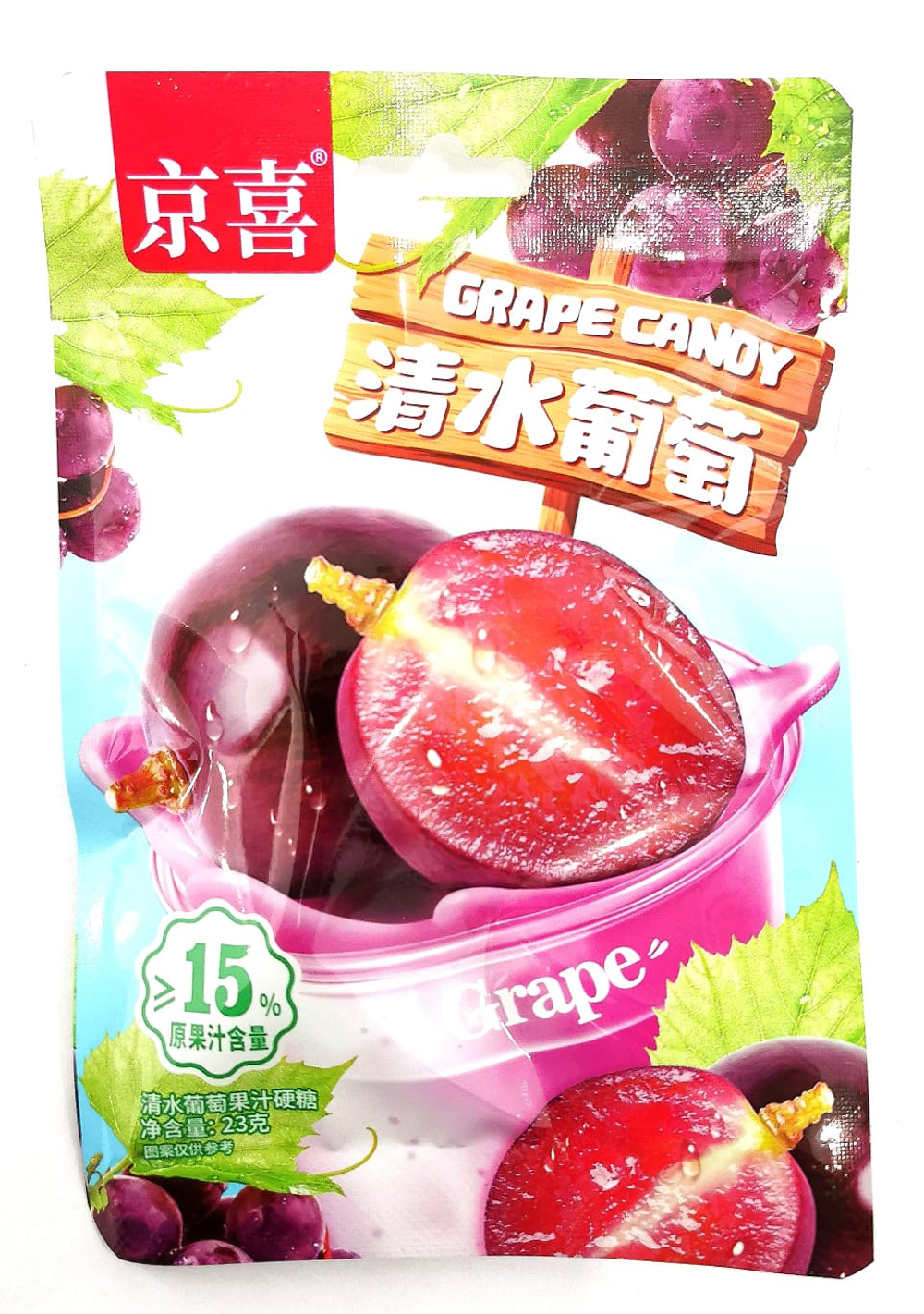 Карамель Grape candy 23 гр виноград