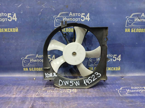 Диффузор радиатора кондиционера MAZDA DEMIO 1999-2002