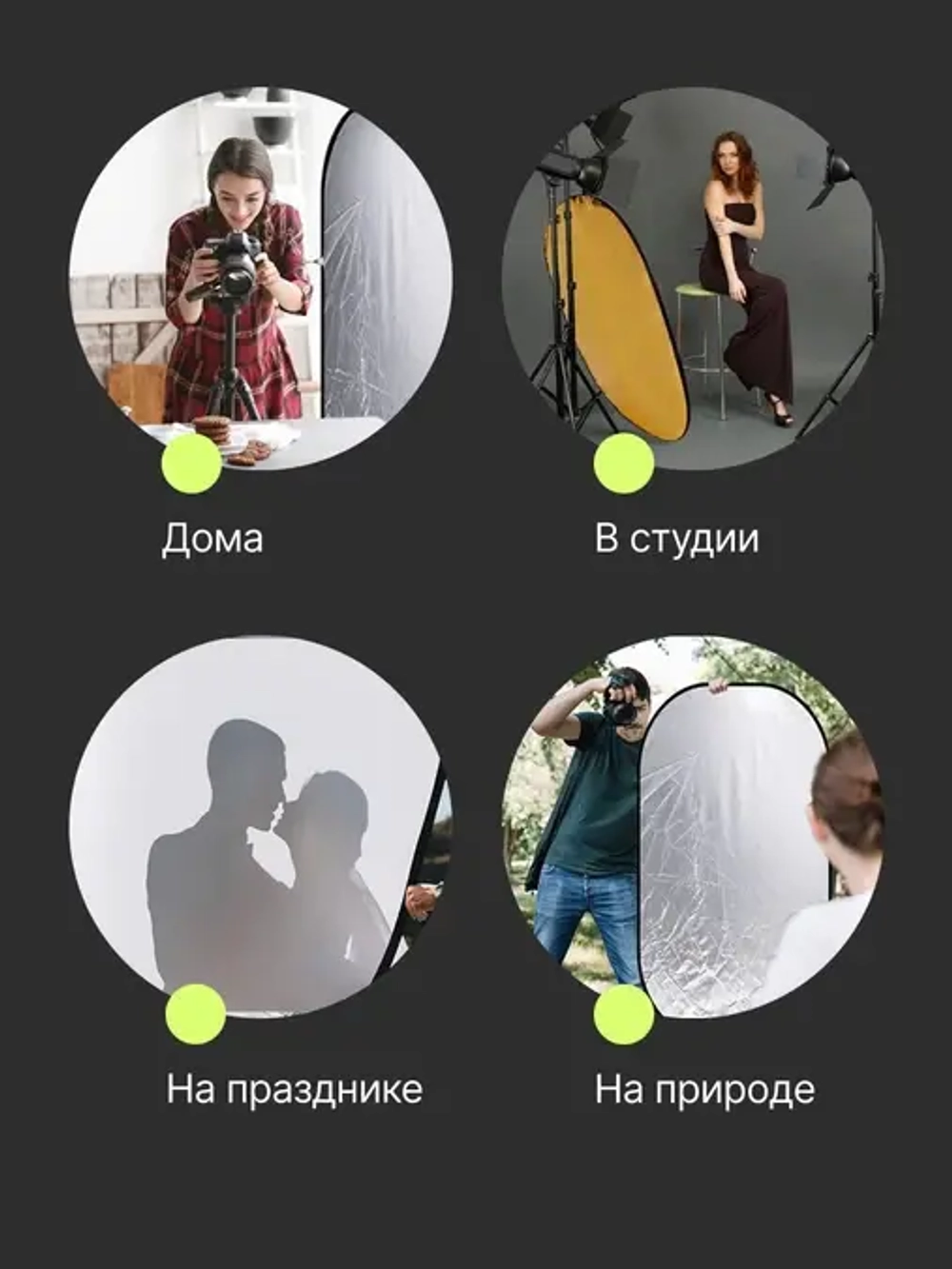 Отражатель 5в1 Raylab RF-05 90*120см с ручкой