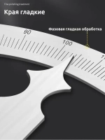 cconanyu Угломер 279мм х 16мм, Нержавеющая сталь