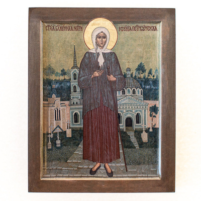 Печатная икона святой блаженной Ксении Петербургской. Дерево. Размер 10х12,5 см