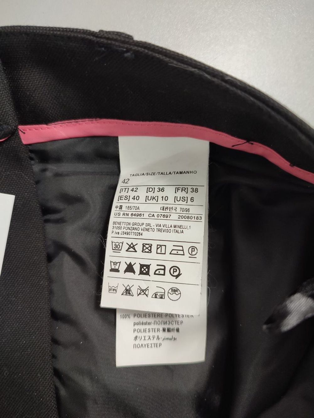 Юбка Benetton классическая 44 размер