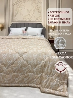 Одеяло 1.5 всесезонное облегченное