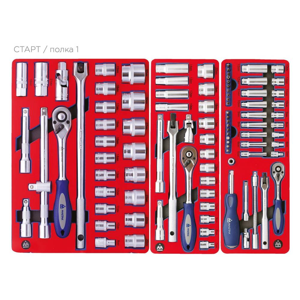 Набор инструментов "СТАРТ" в серой тележке, 161 предмет МАСТАК 52-05161G