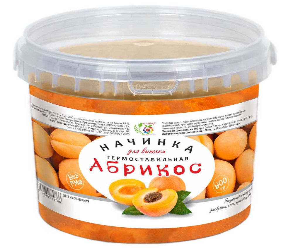абрикос банка для начинок 900 г