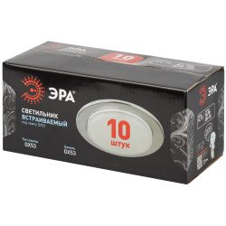 Светильник встраиваемый ЭРА KL70 CH-10 под лампу GX53 хром набор 10 шт | Встраиваемые светильники Для ламп GX53