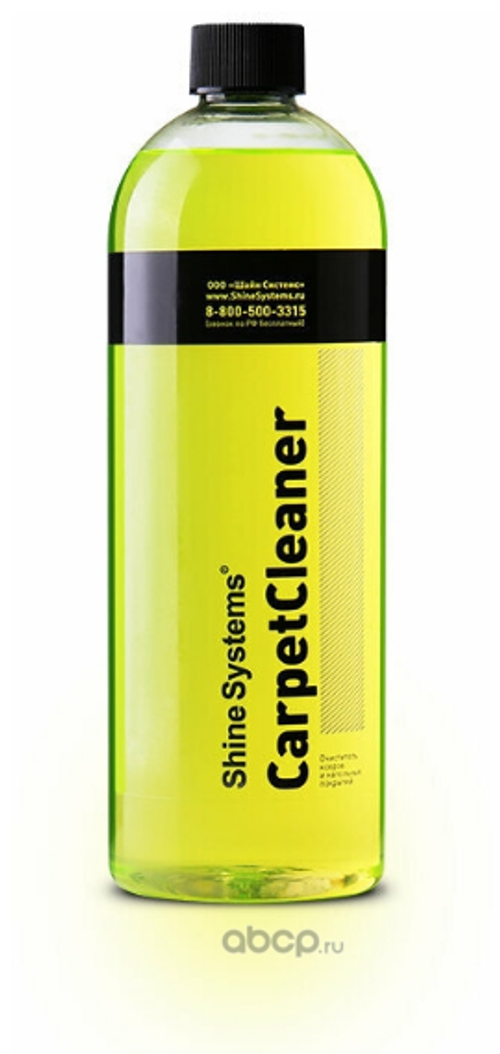 Очиститель ковровых покрытий  CarpetCleaner  1 л. /концентрат/ (Shine Systems)