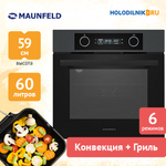 Электрический духовой шкаф Maunfeld AEOH6062G1