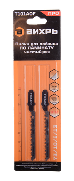 Пилки для лобзика Т101АOF по ламинату, чистый рез 76х50мм (2 шт) Вихрь