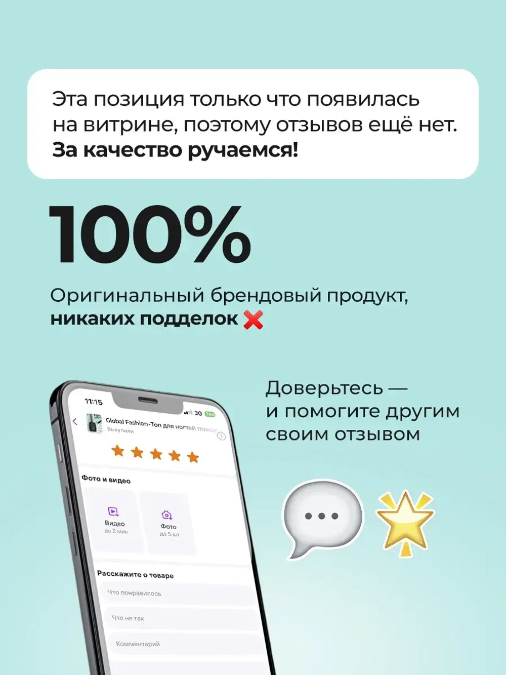 Сменная ручка для маникюрного аппарата 5 контактов