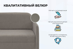 Кресло-кровать Unix