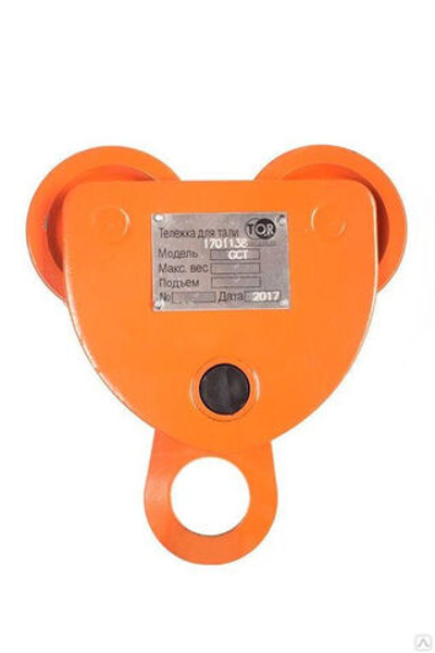 Тележка для тали TOR Тип А (GCT) 10,0 т без механизма передвижения