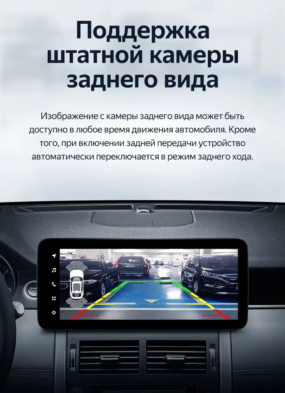 Магнитола для Land Rover Discovery Sport 2014-2019 (BOSE) - Teyes LUX ONE ROUND монитор 12.3" 2K QLED на Android 10, CarPlay, 4G SIM-слот